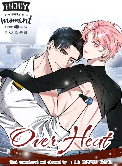 over-heat