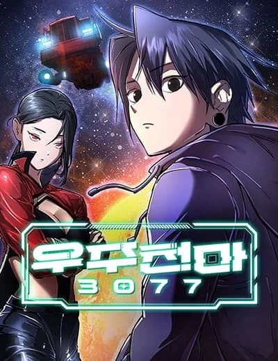 cosmic-heavenly-demon-3077