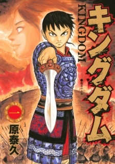 kingdom