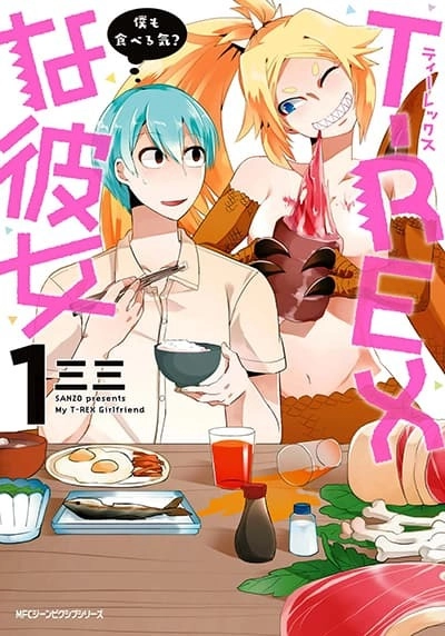 t-rex-na-kanojo