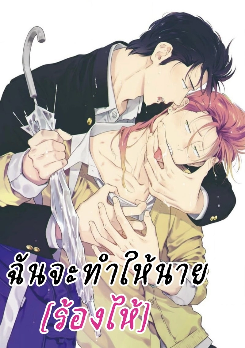 yaoi-bl