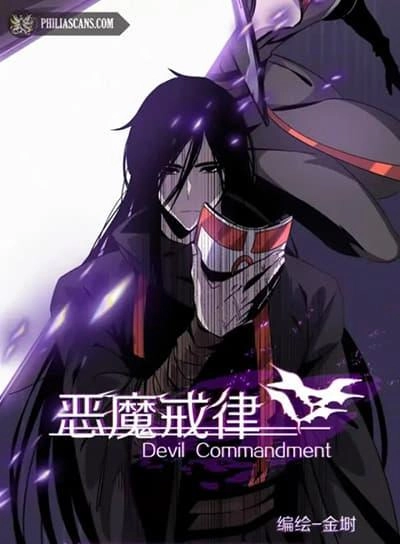 devils-commandment