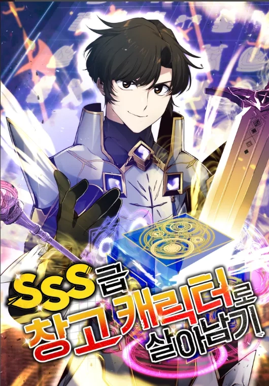 sss