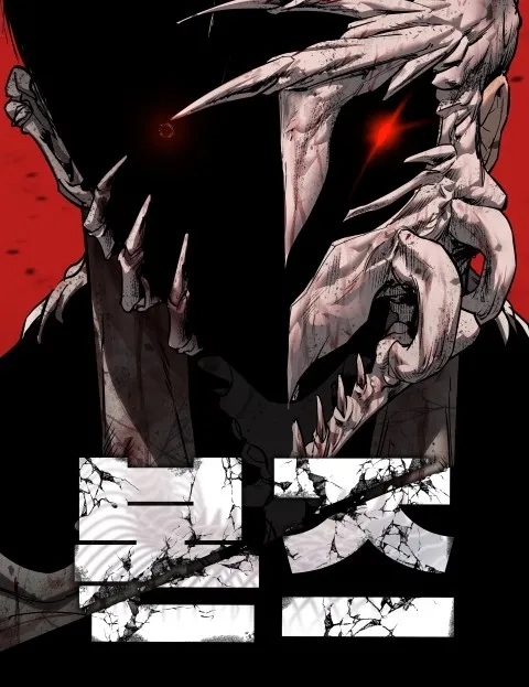 bones