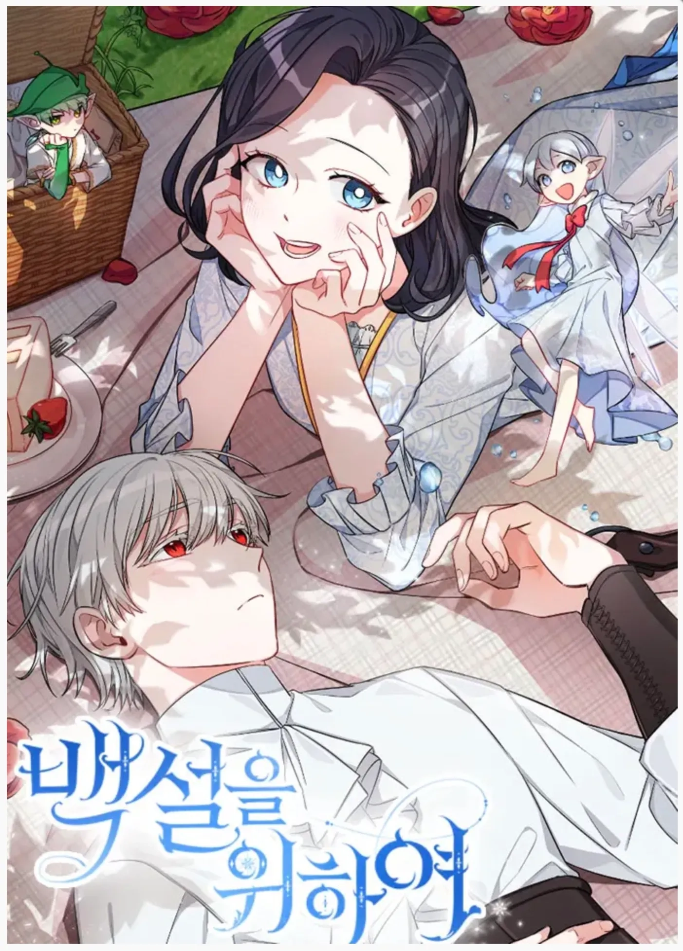 for-snow-white