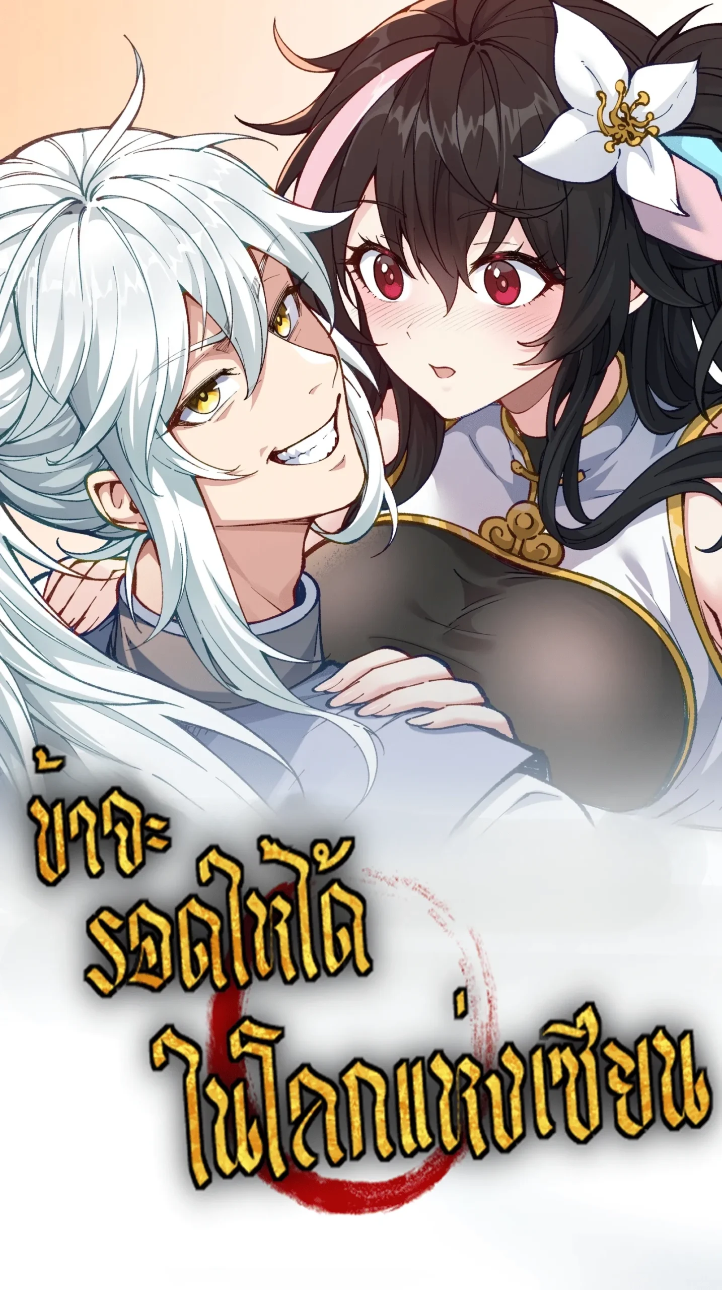 now-ka-ae2ofyuafbdp