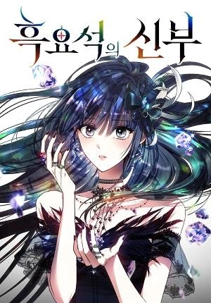 obsidian-bride