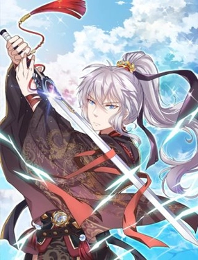 peerless-sword-god