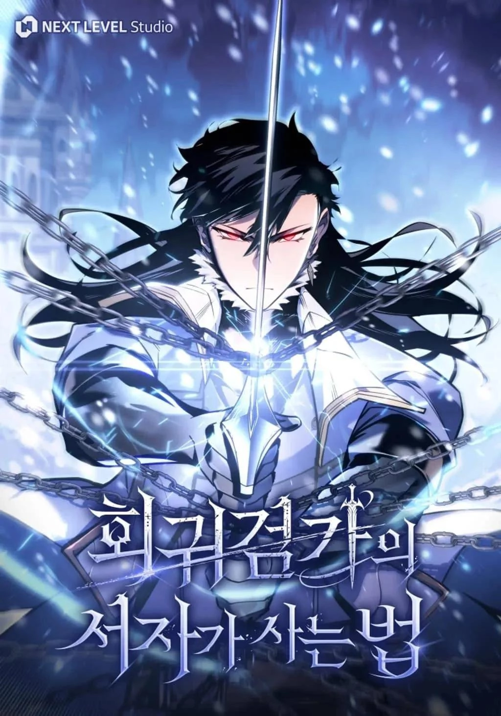 regressing-as-the-reincarnated-bastard-of-the-sword-clan