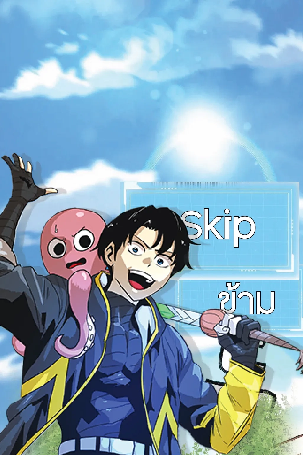 skip-warrior
