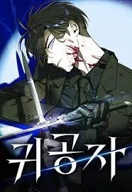 the-noble