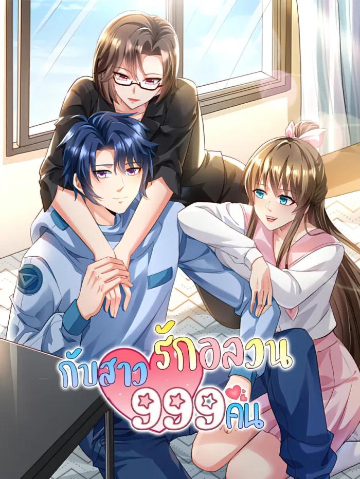 999