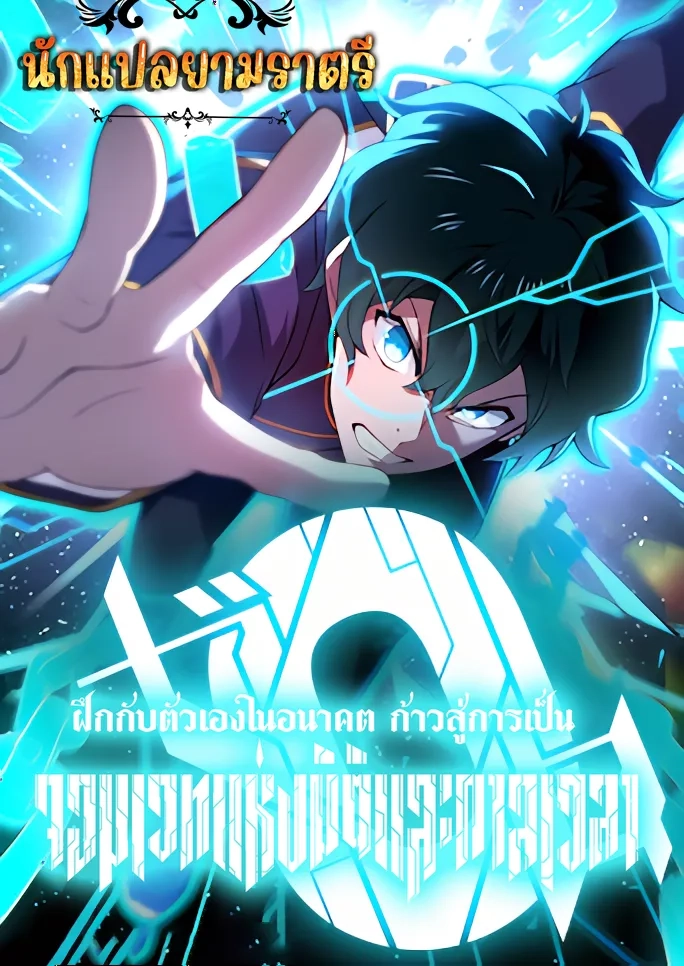 zero-0