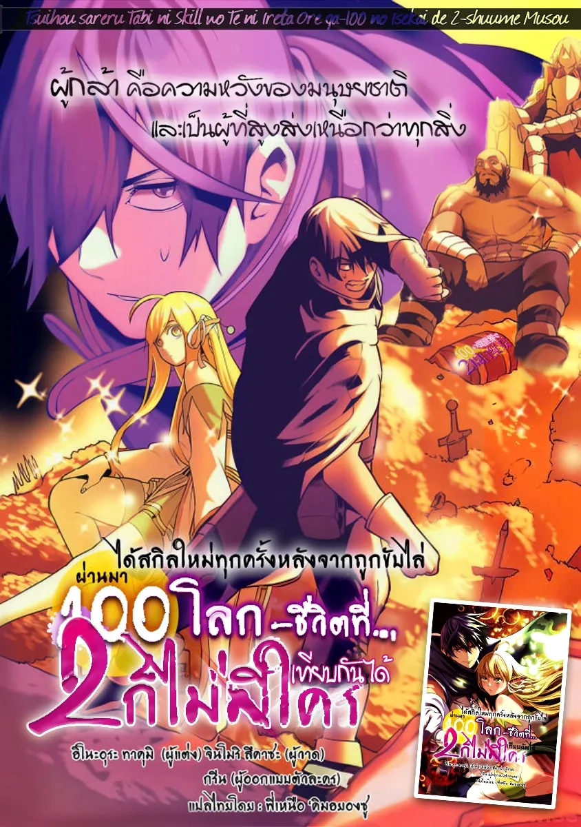 100