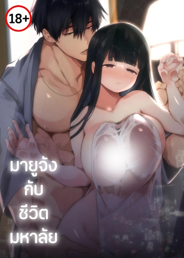 18