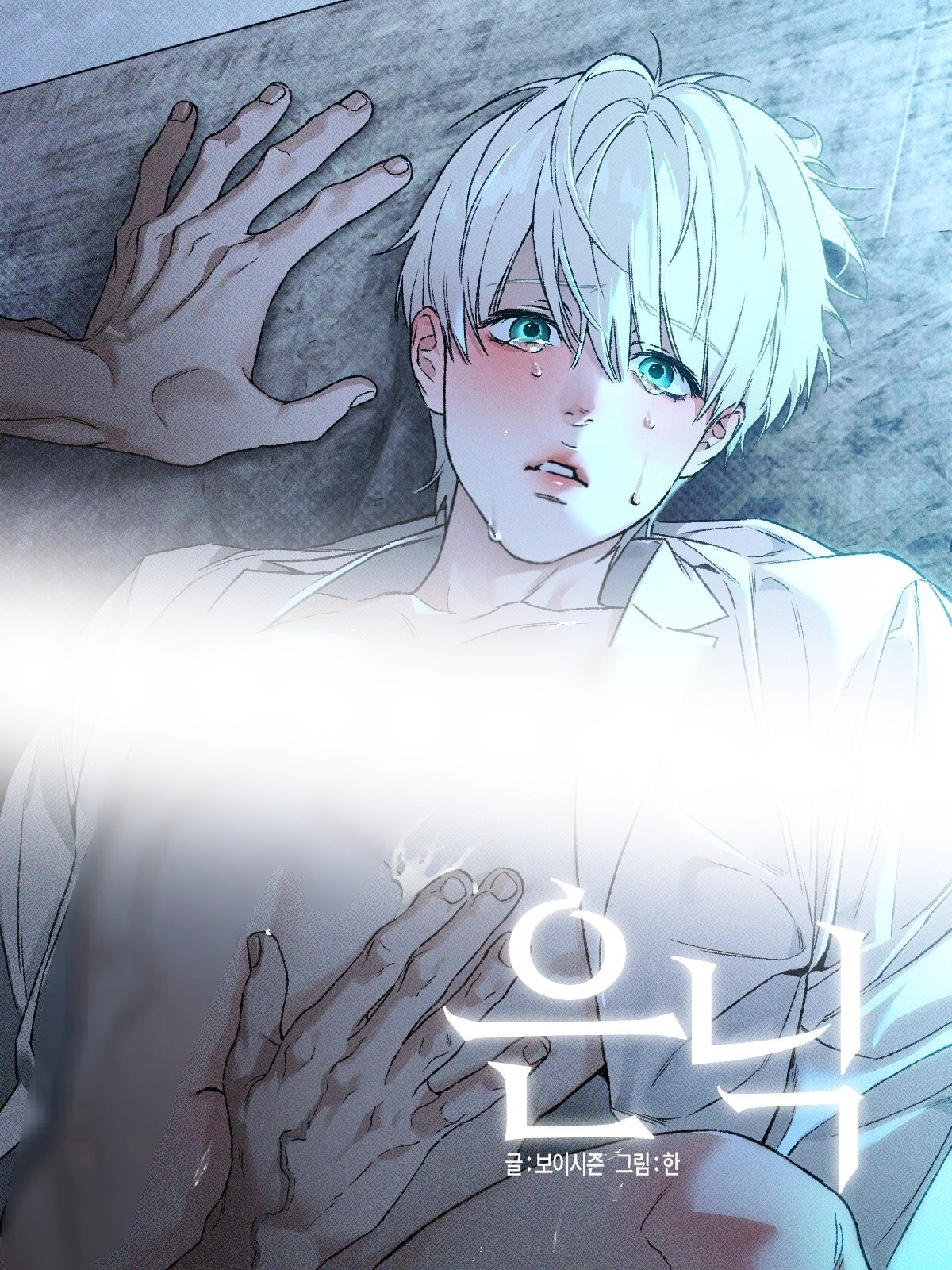 veiled