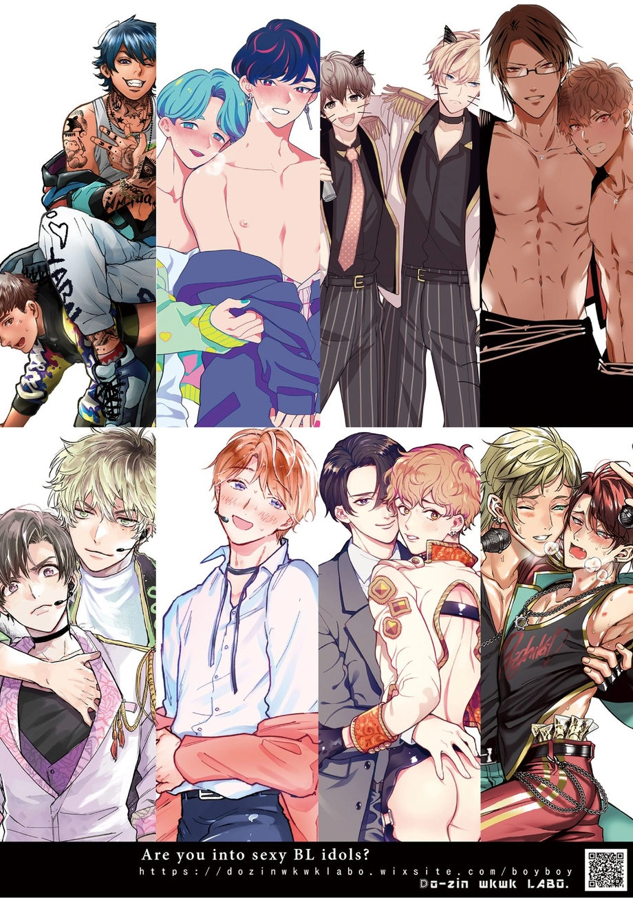 boy-boy-idol-collection