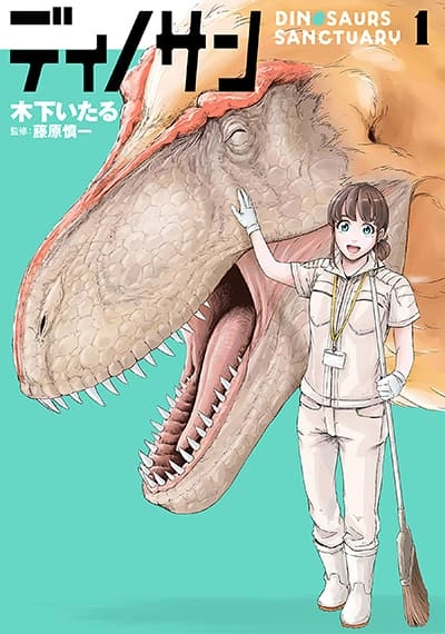 dinosaur-sanctuary