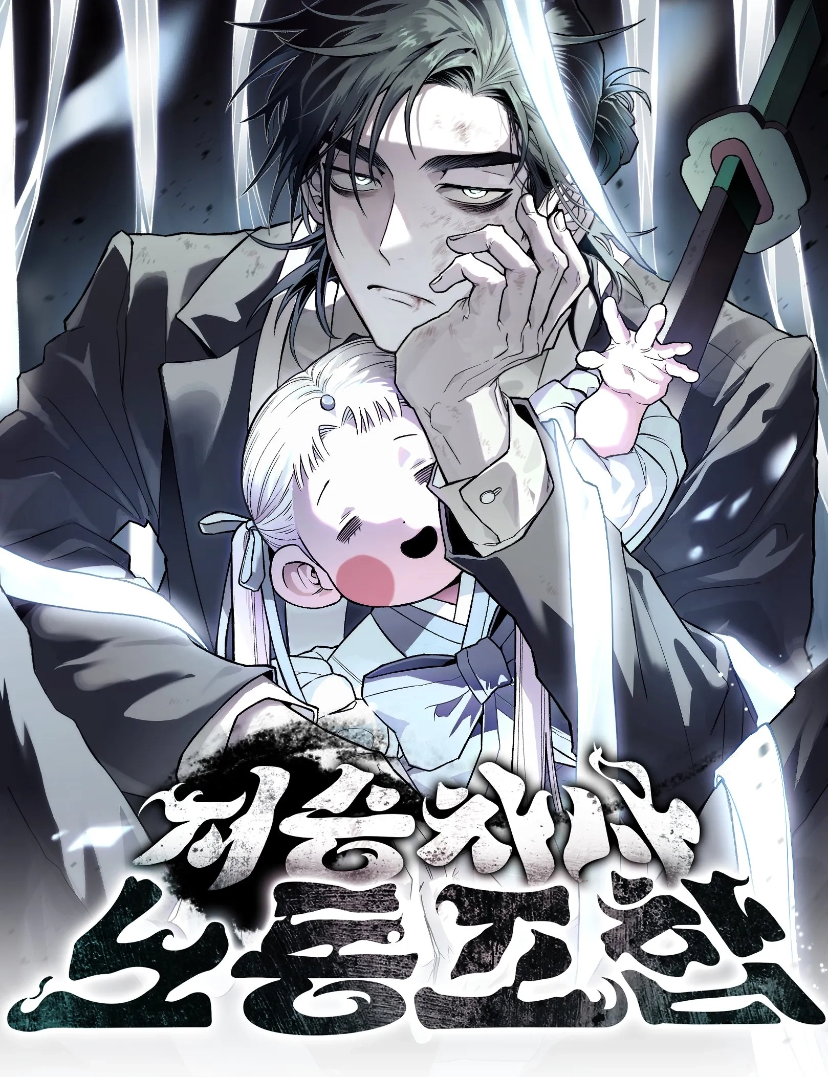 grim-reapers-corps