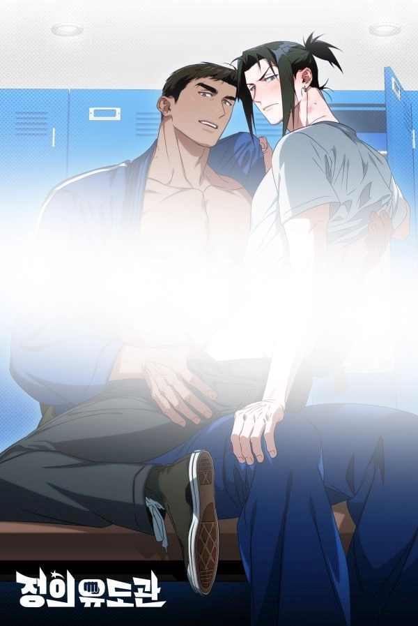 justice-judo-center