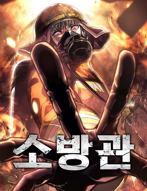 the-fire-fighter