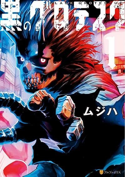 black-grotesque