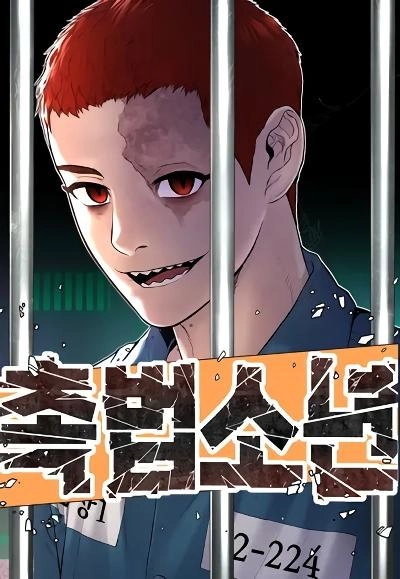 juvenile-offender