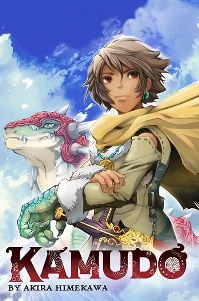 kamudo