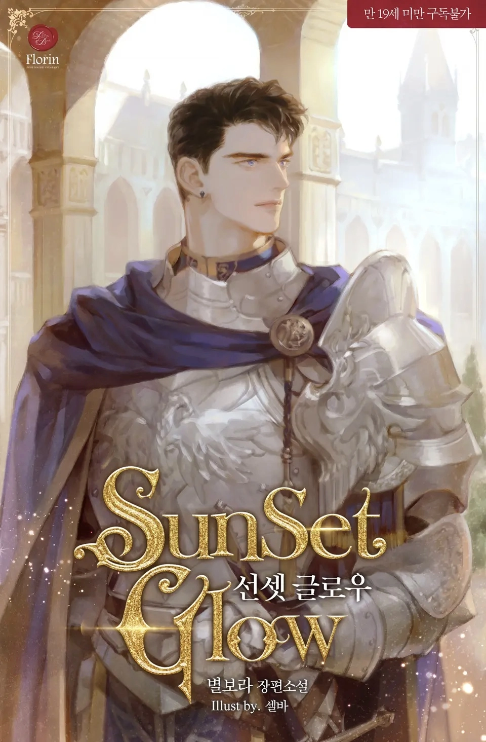 sunset-glow