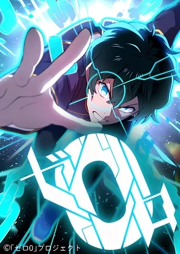 zero-0-transcending-the-future-with-space-time-magic