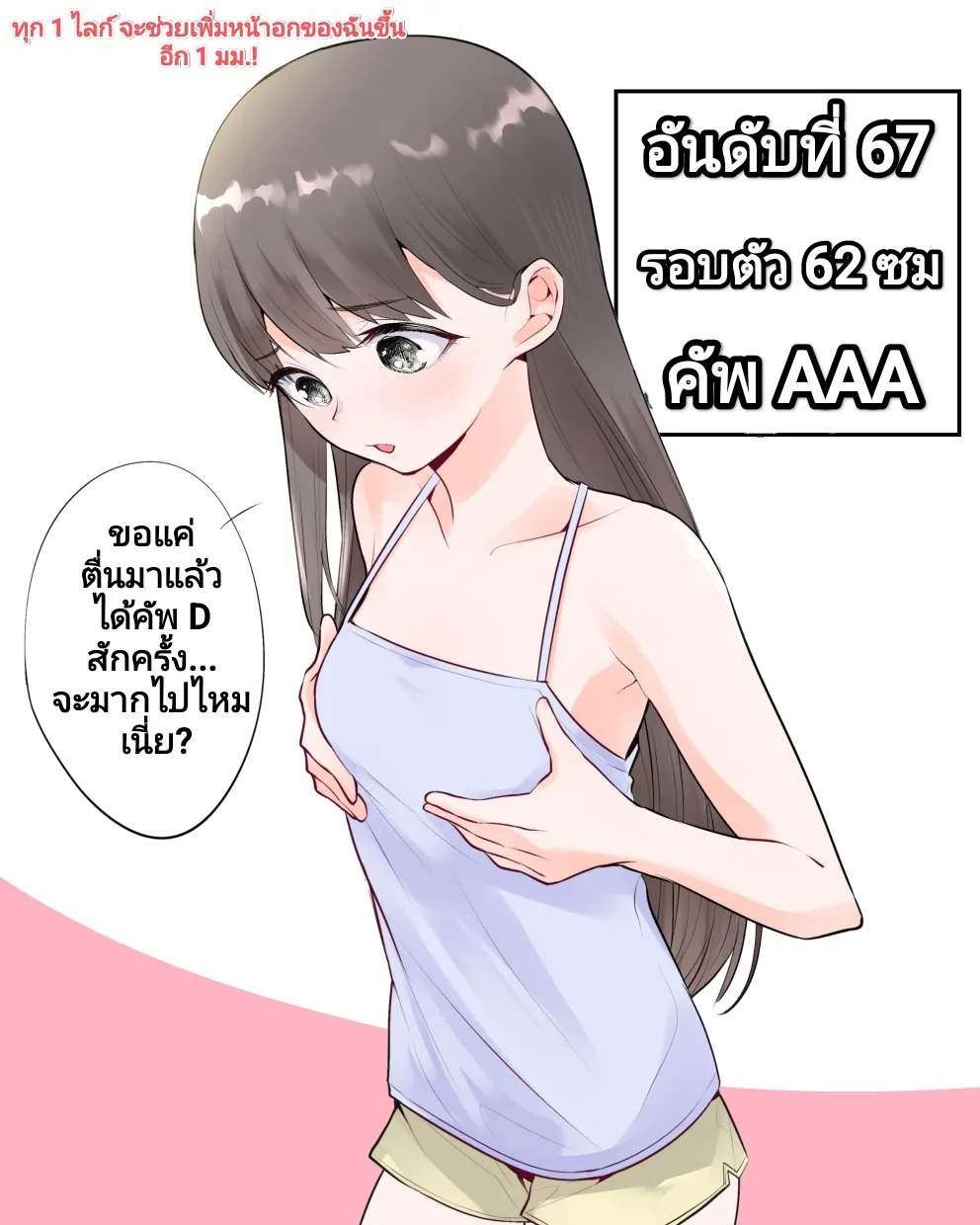 1-1