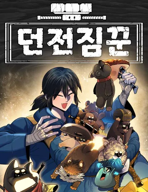 dungeon-porter