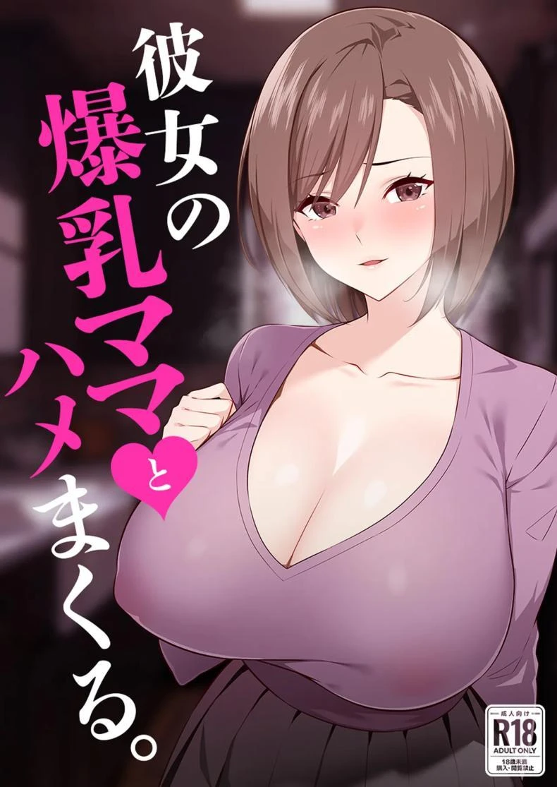 hentai-r-18