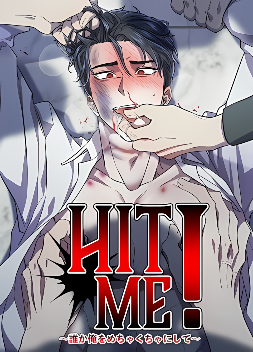 hitmeaa