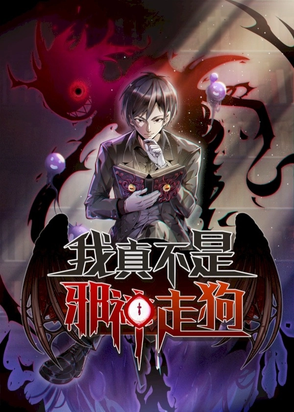 im-really-not-the-demon-gods-lackey