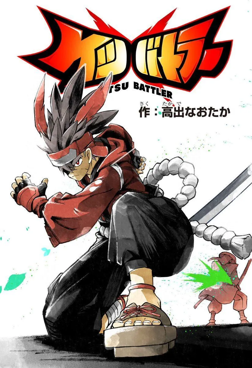 ketsu-battler