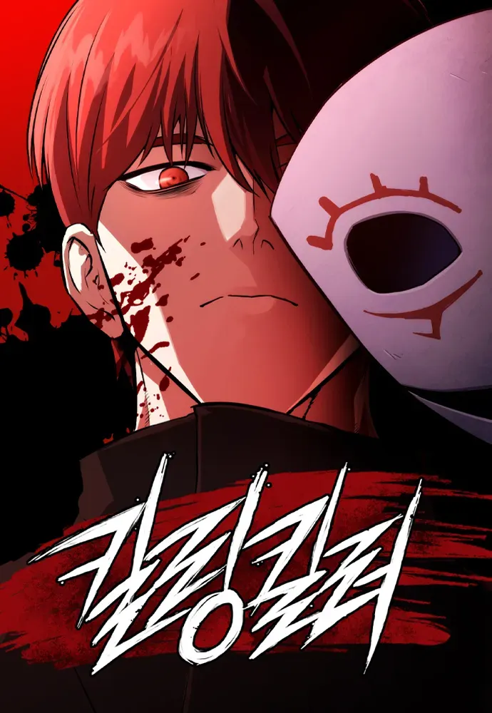 killing-killer