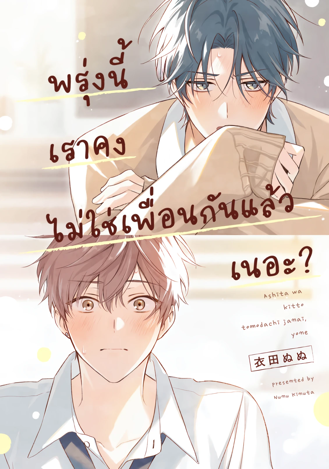 now-ka-snsobc8x7hy8