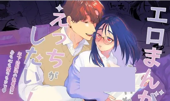r-19-19-oneshot