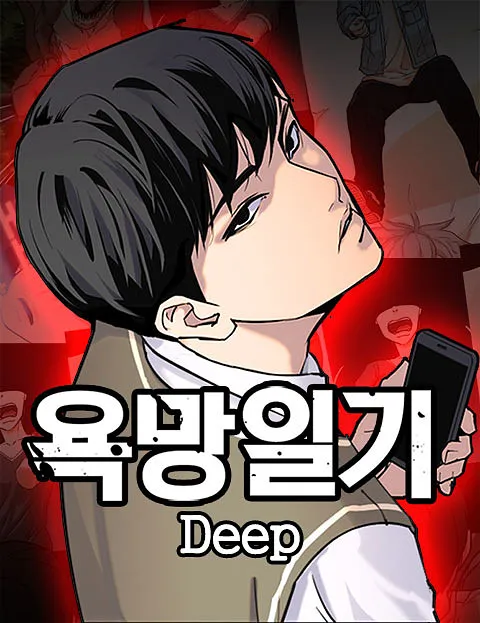 tales-of-greed-deep