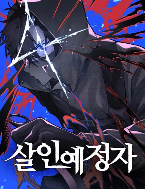 the-murderer