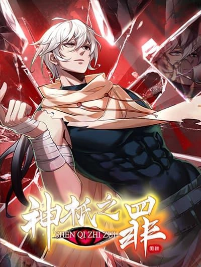the-sin-of-the-deity