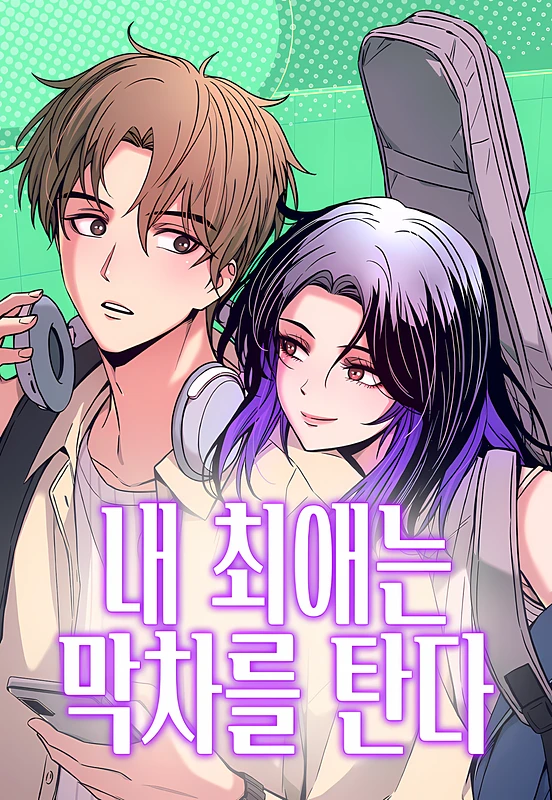 download
