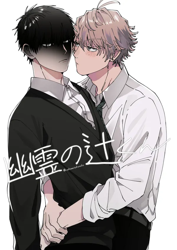 extrovert