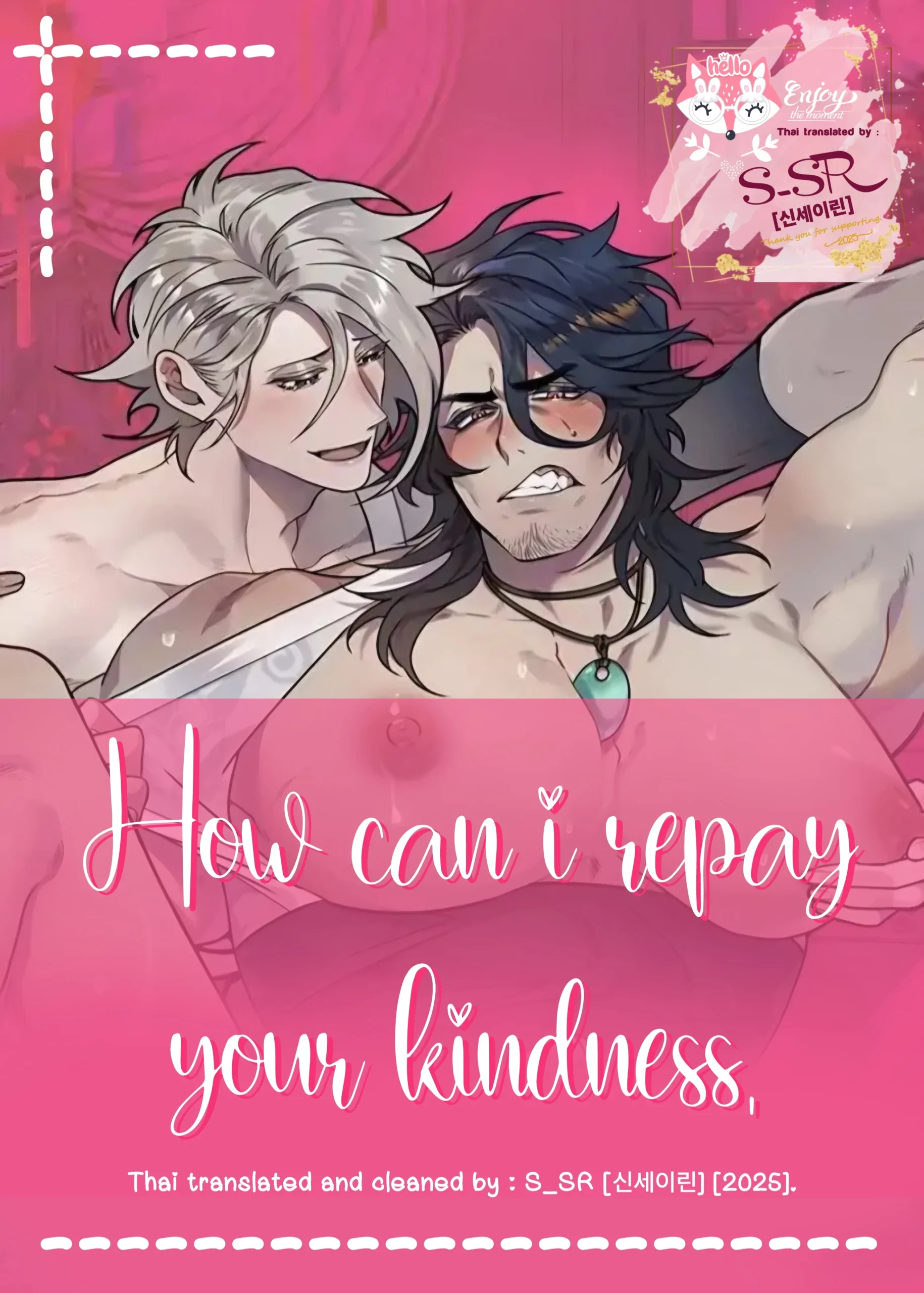 how-can-i-repay-your-kindness