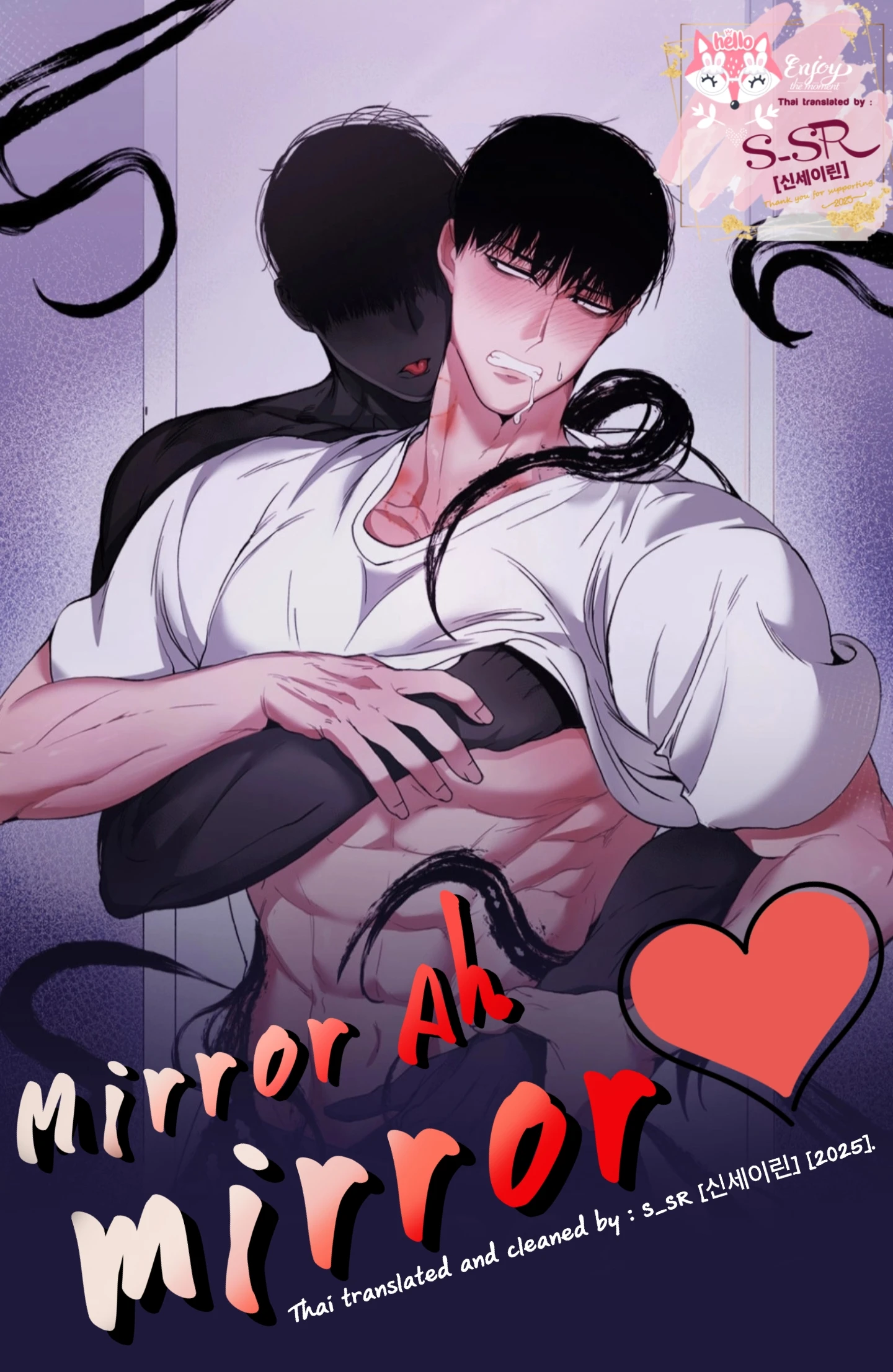 mirror-ah-mirror