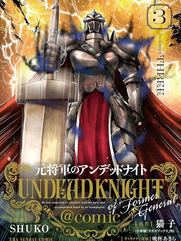 moto-shogun-no-undead-knight