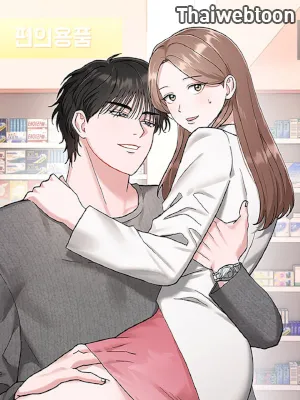 xx-naughty-pink-xx-r