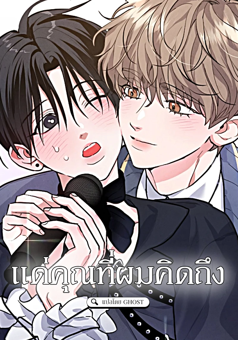 near-and-dear