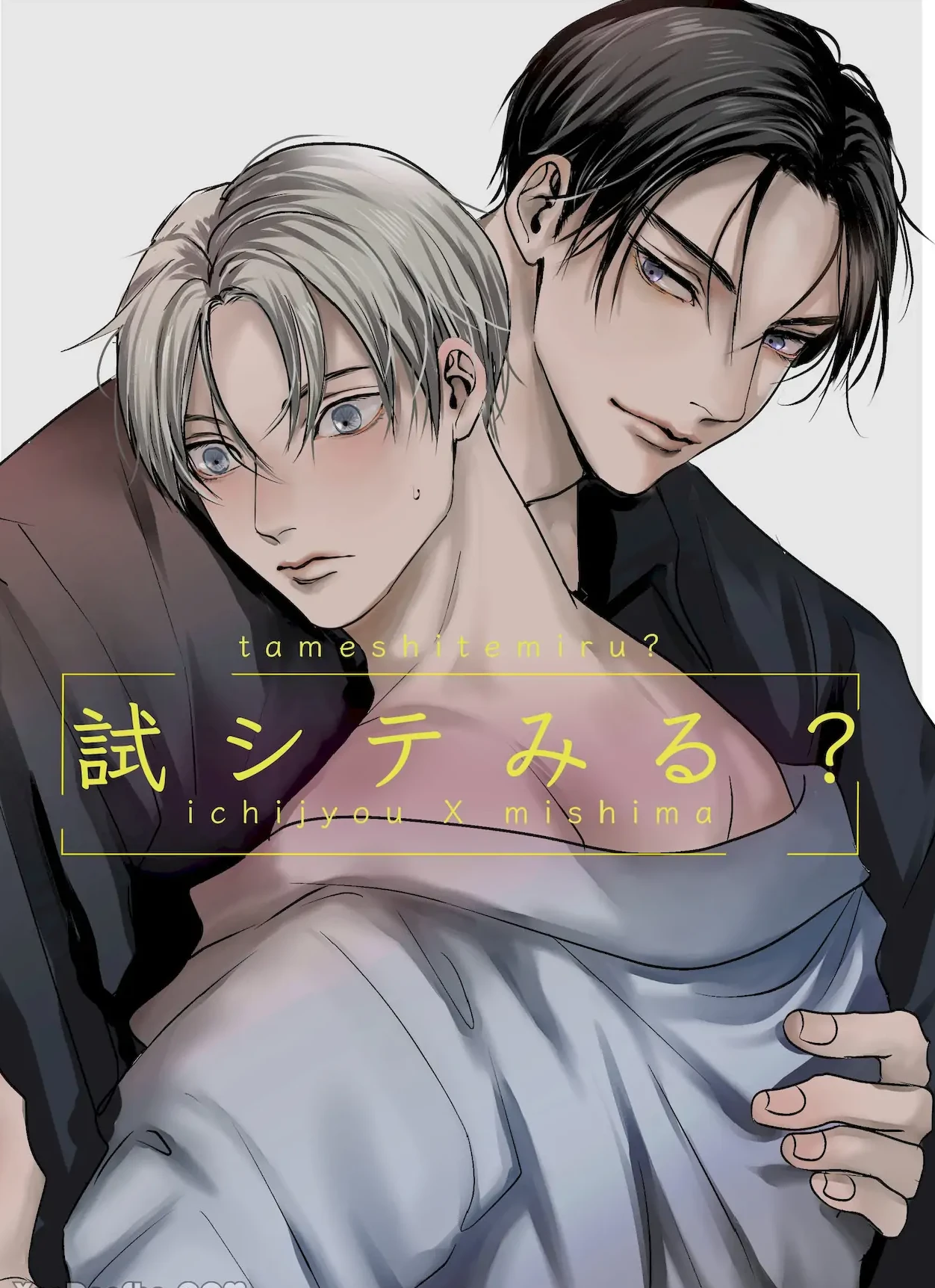 r-18-you-wanna-try